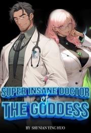Super Insane Doctor of the Goddess(Chapter 594: Clown!)