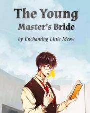 The Young Master’s Bride(Chapter 1231: Gu Qing Xin-your Bai Qing won’t fall for anyon)