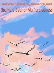 Reincarnated! My Parents and Brothers Beg for My Forgiveness(Chapter 648: Overcoming the Crisis)