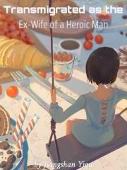 Transmigrated as the Ex-Wife of a Heroic Man(Chapter 897: I Want The Betrothal Gift)