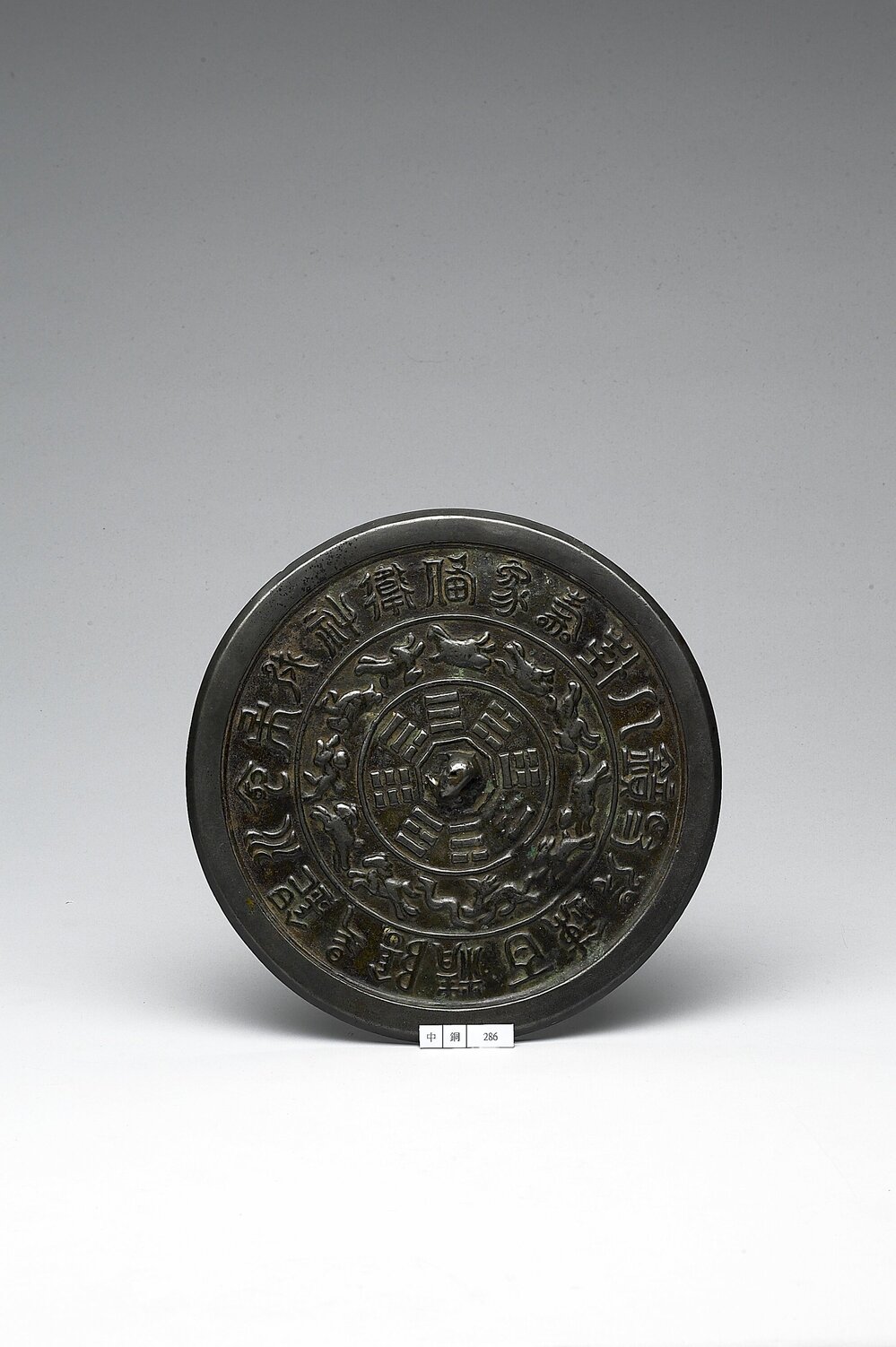 Bagua mirror with eight trigrams — Daoist symbolism behind golden core cultivation