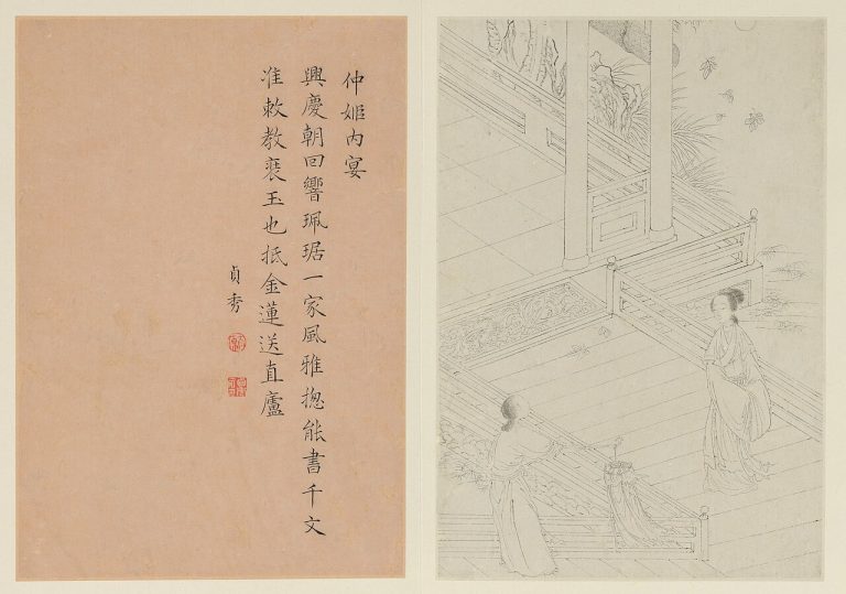 Chinese ink painting figure in meditative posture — visualization of dantian cultivation