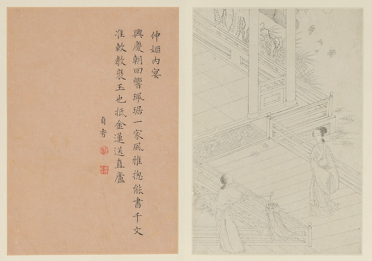 Chinese ink painting figure in meditative posture — visualization of dantian cultivation