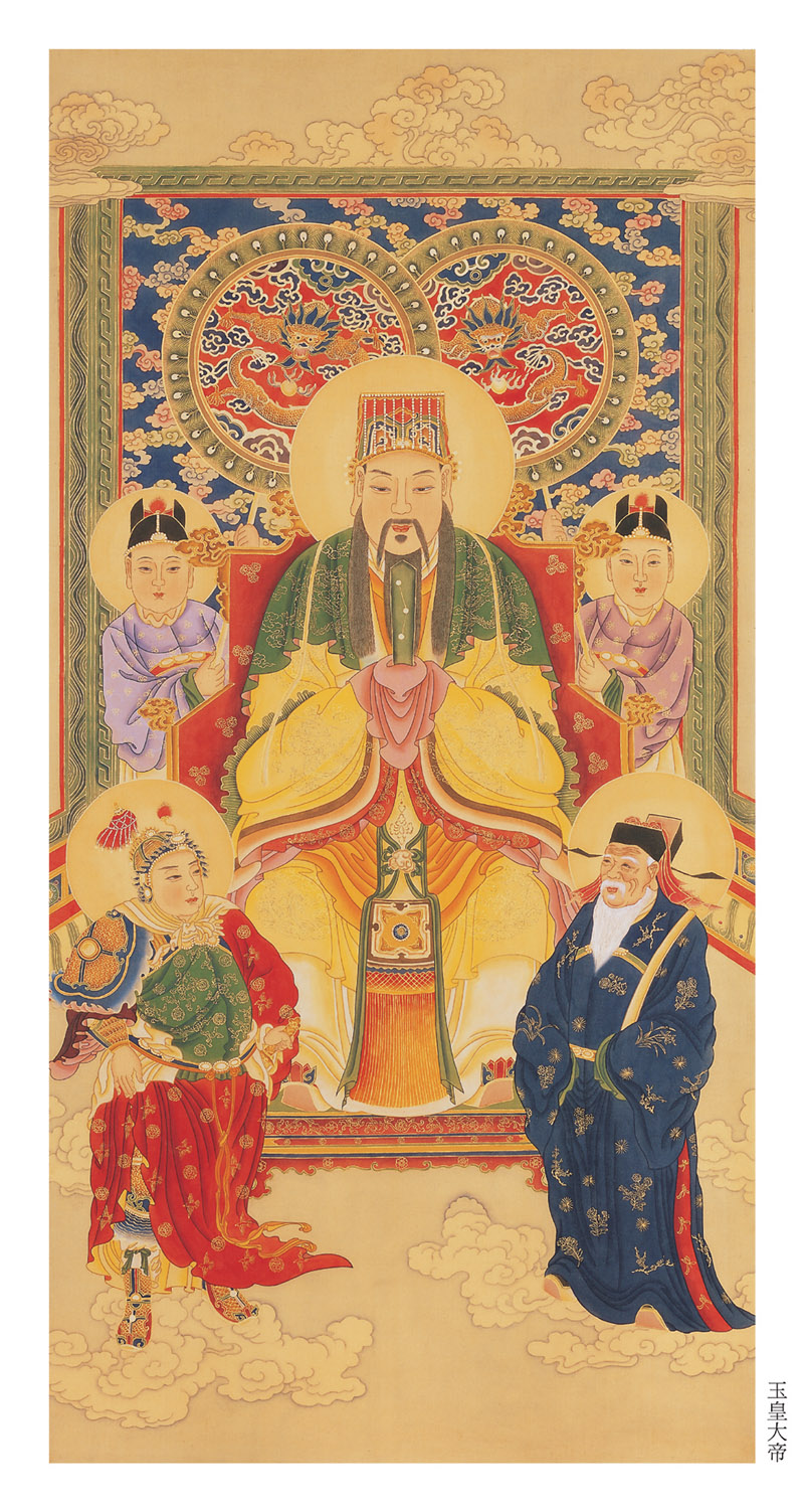 The Jade Emperor — supreme deity of religious Daoism representing the Heavenly Dao