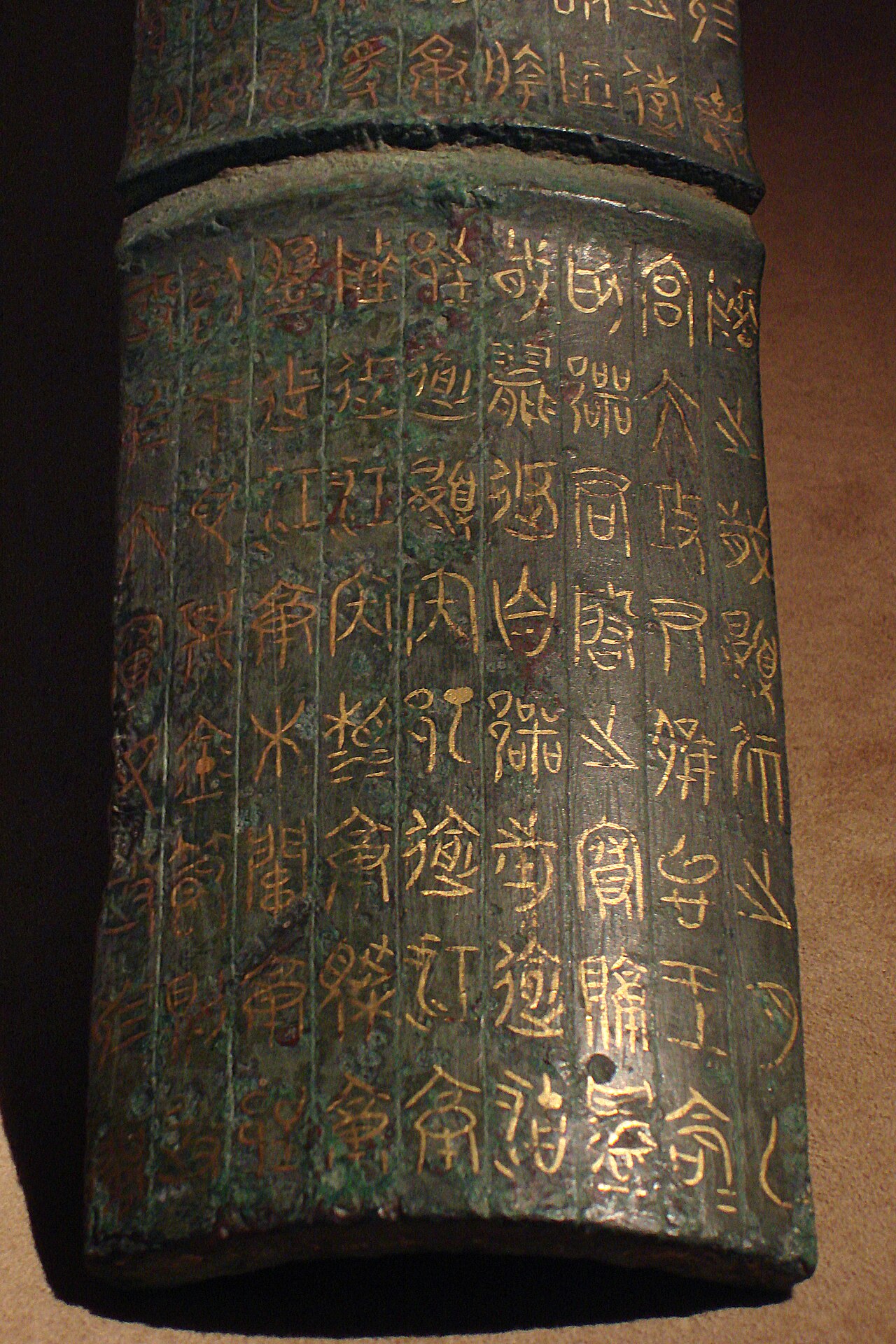 Ancient Chinese bronze vessel — material culture of the qi concept's origins