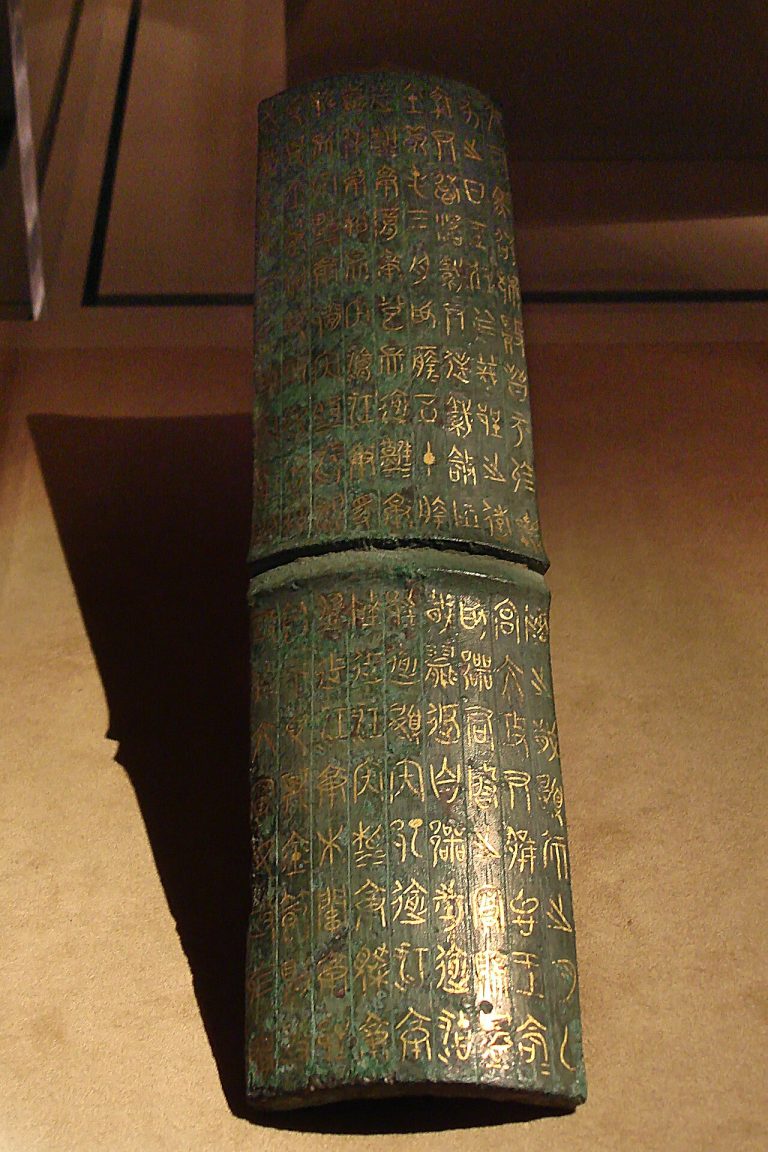 Han dynasty bronze artifact — material culture of the era of historical xia knights-errant